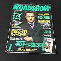 ナマ写真　ロードショー 20th 2025 KOBE NEW ORDER CHOPPER SHOW 神戸ニューオーダー